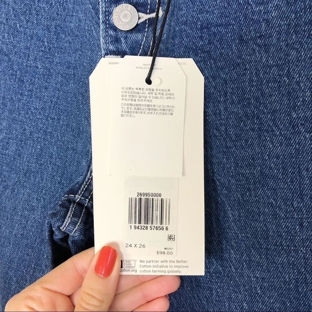 New Levi’s Premium Wedgie Straight High Rise Jeans